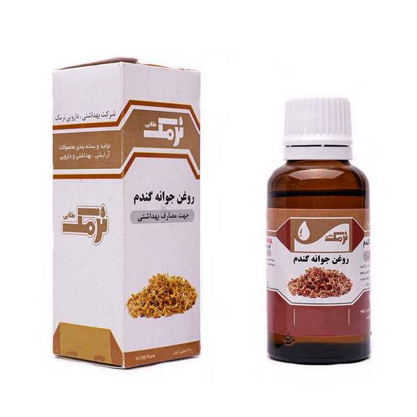 روغن جوانه گندم